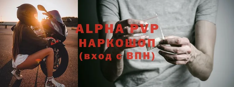 Alpha PVP VHQ  магазин    Гусиноозёрск 